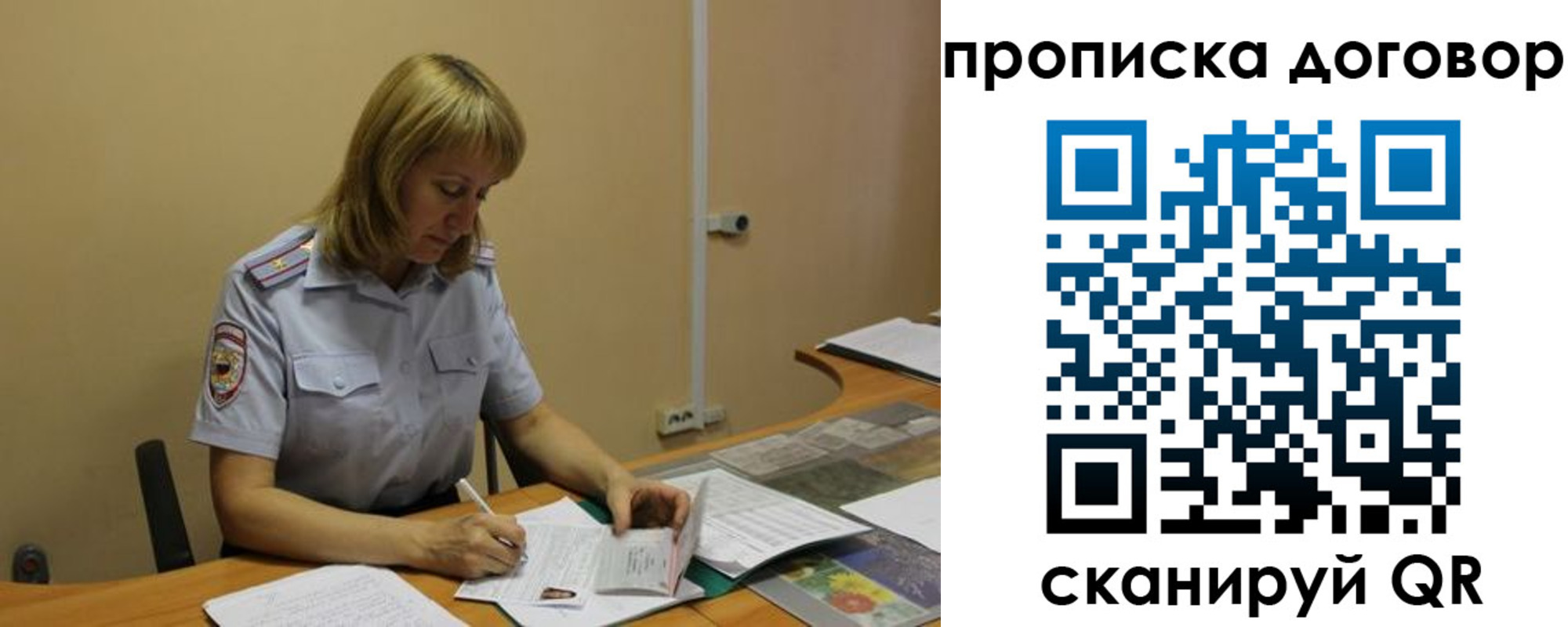 временная регистрация недорого в Камышлове