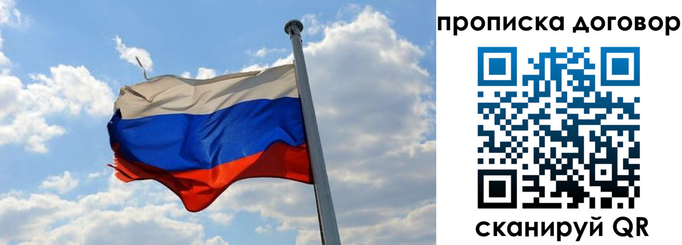 регистрация для дет. сада в Камышлове