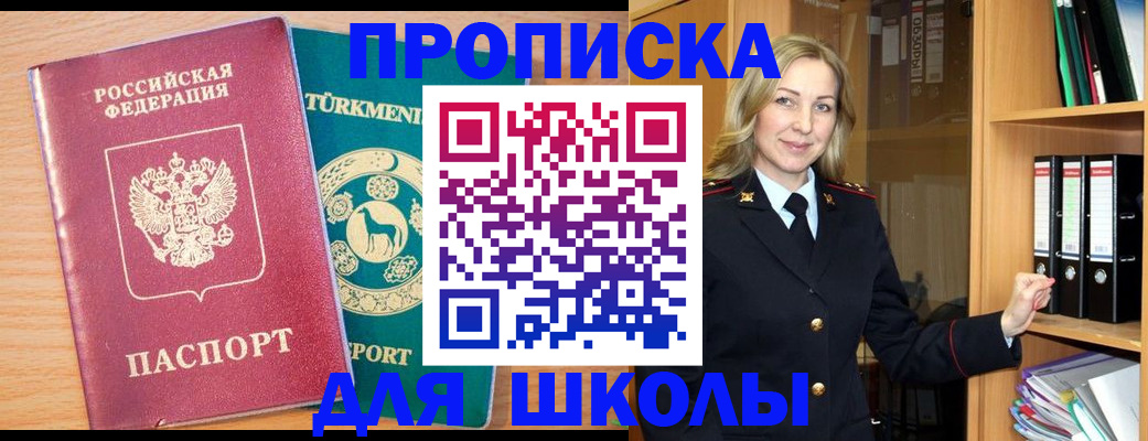 временная регистрация госуслуги в Камышлове